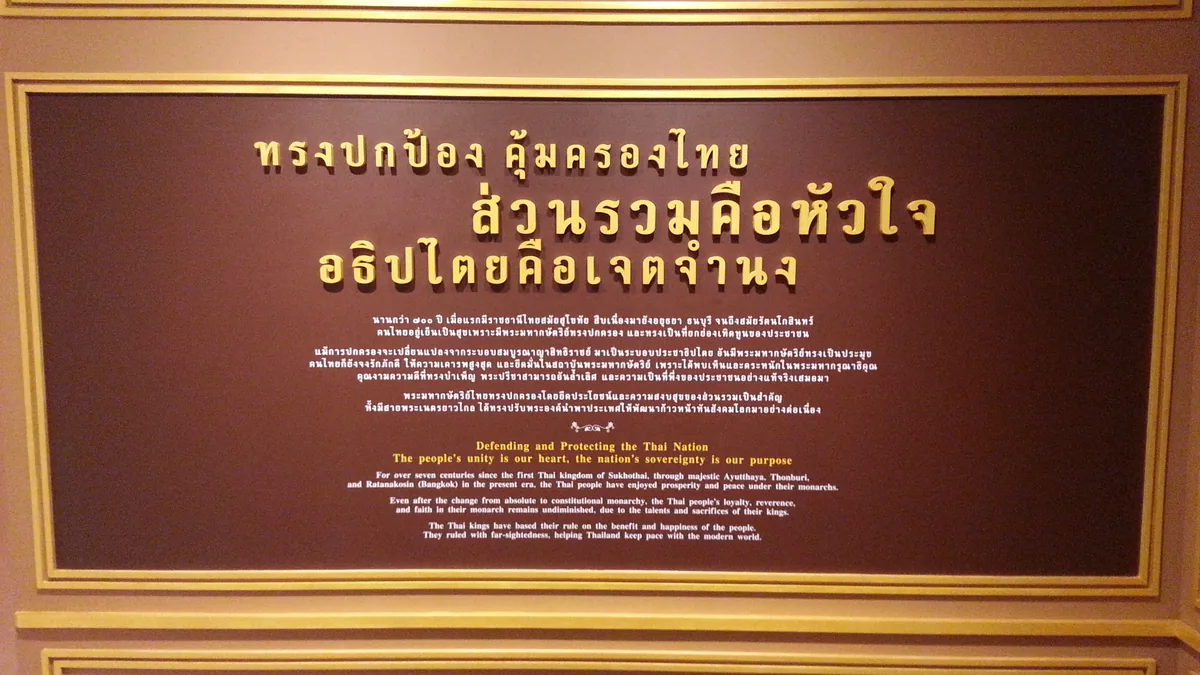พิพิธภัณฑ์รัฐสภา ภาพที่ 17